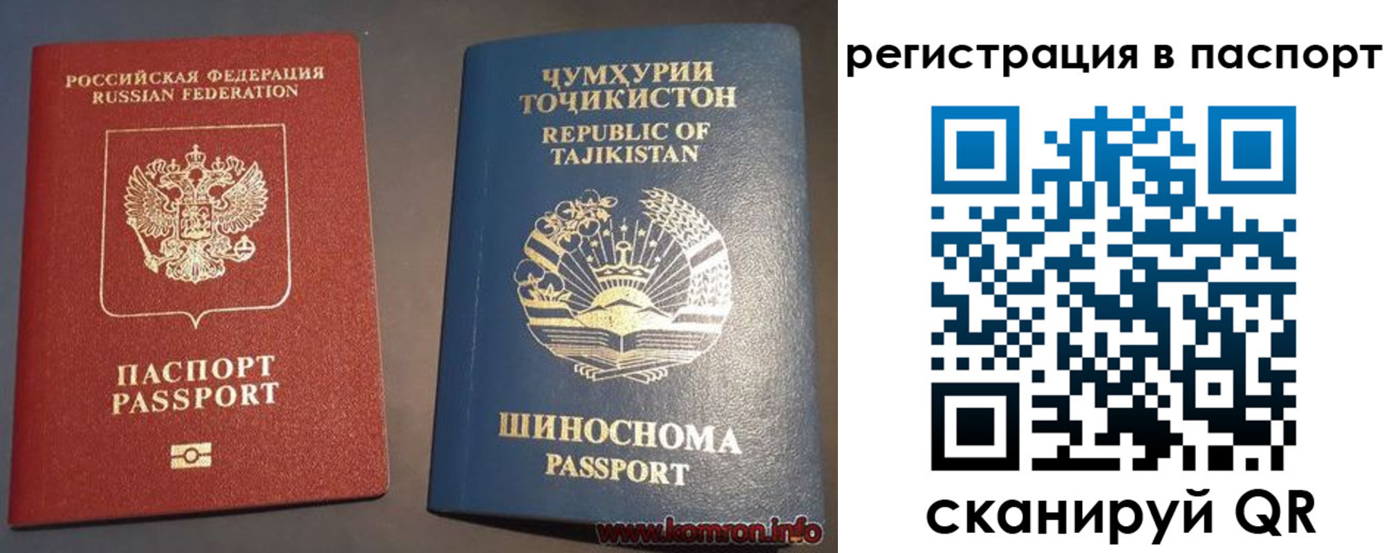 прописка в квартире в Приморском крае