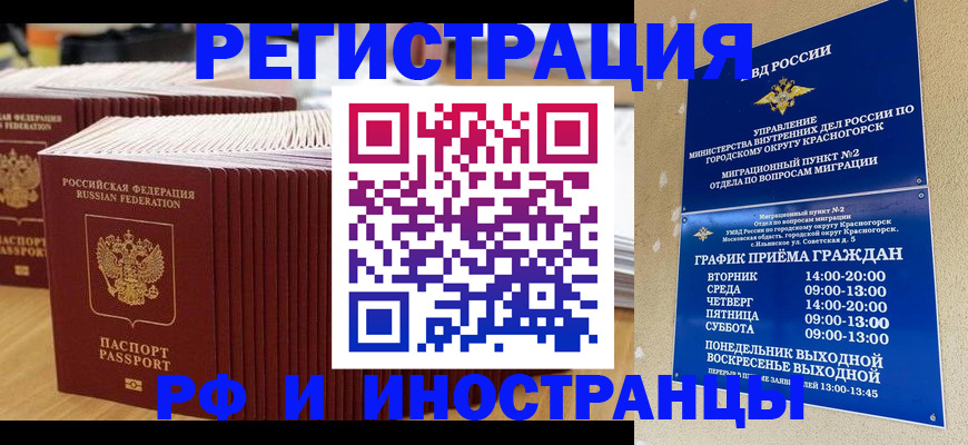 регистрация для дет. сада в Приморском крае