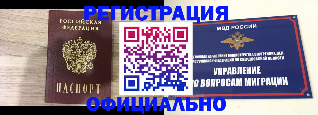 форма 3 в Приморском крае